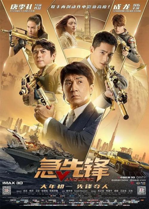 秘鲁 Movistar 法案怎么购买